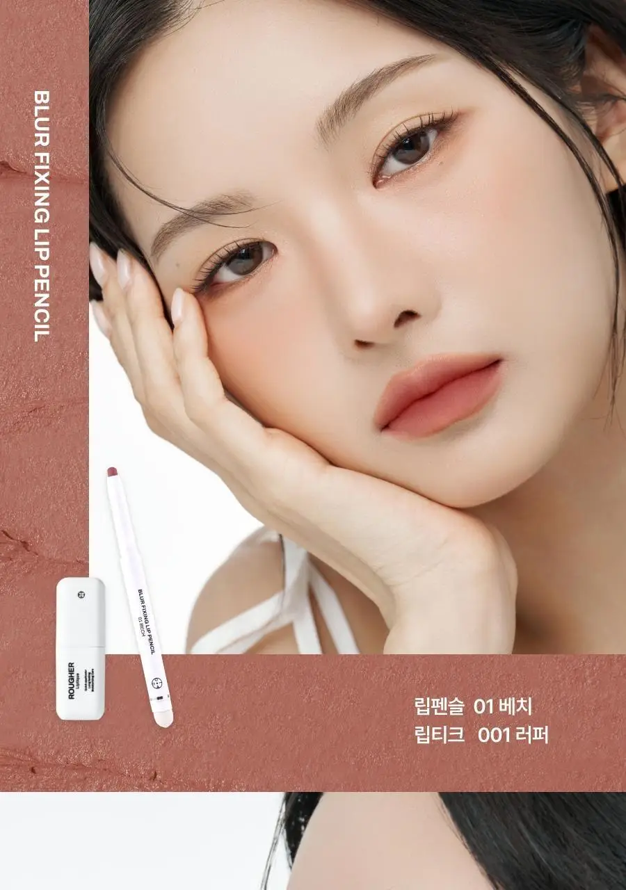[슬기PICK] 오아드 블러 픽싱 립펜슬 4 colors 단품/기획 상세페이지 33